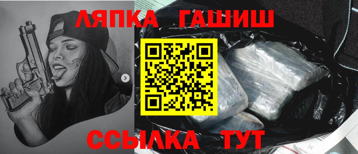 ГАШИШ гашик Гусев
