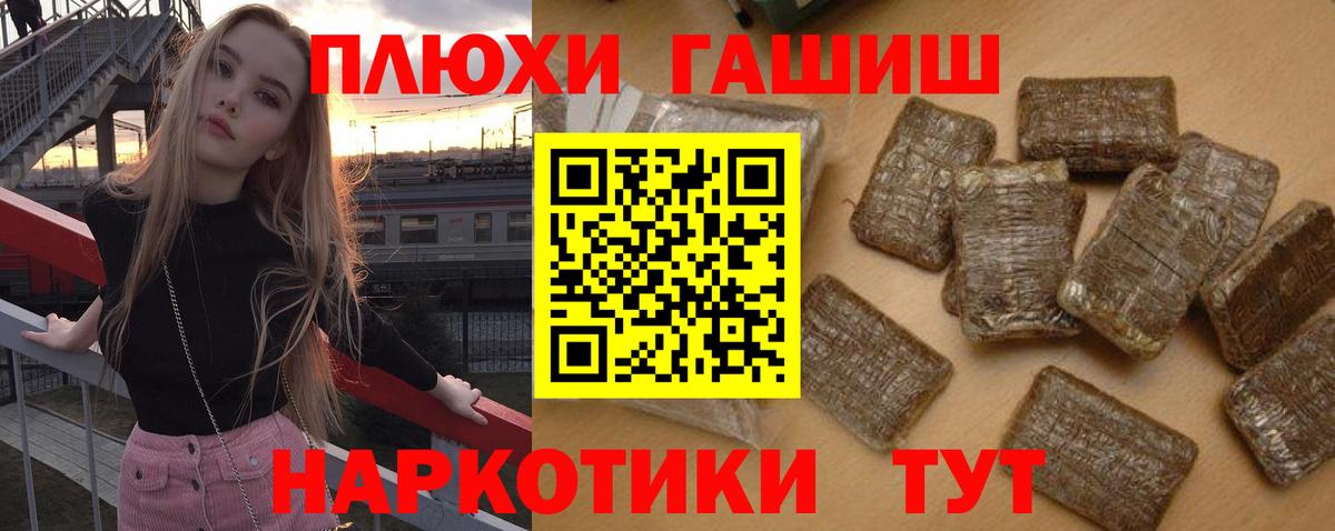 Гусев  Гашиш Ice-O-Lator  Вход с VPN  ГАШИШ  купить наркотик  Гашиш Изолятор 