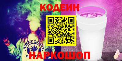 мескалин Кумертау