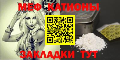 бутик Кунгур
