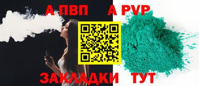 альфа пвп VHQ Кулебаки