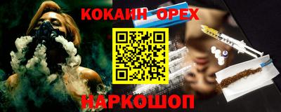 кокс Лесосибирск