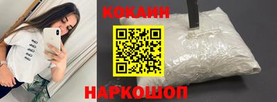 бутик Кунгур