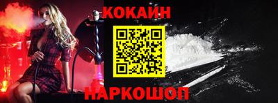 бутик Кунгур