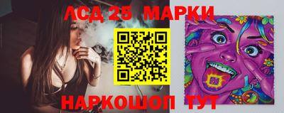 мескалин Кумертау