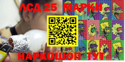 бутик Кунгур
