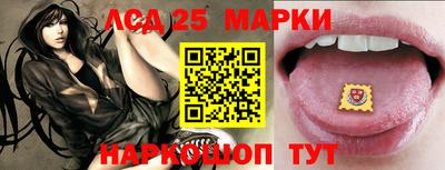 мескалин Кумертау