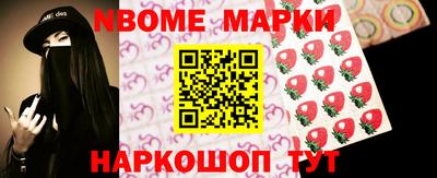 бутик Кунгур