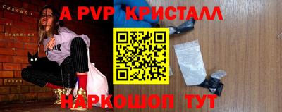 бутик Кунгур