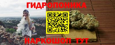 бутик Кунгур