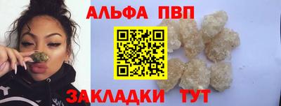 альфа пвп VHQ Кулебаки