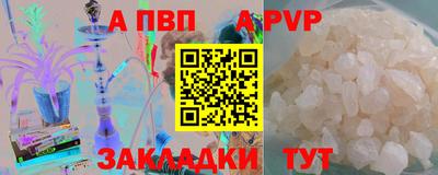 бутик Кунгур