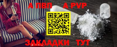 бутик Кунгур