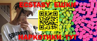 бутик Кунгур
