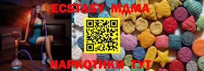 мескалин Кумертау