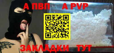 бутик Кунгур