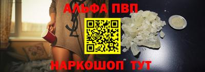 альфа пвп VHQ Кулебаки