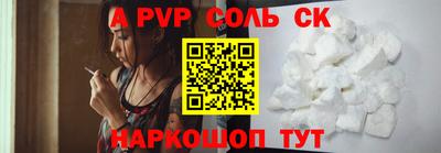 бутик Кунгур