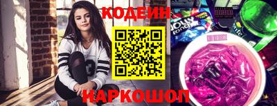 мескалин Кумертау