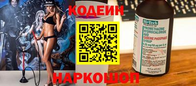 мескалин Кумертау