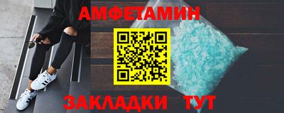 альфа пвп VHQ Кулебаки