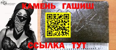 мескалин Кумертау