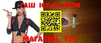 бутик Кунгур