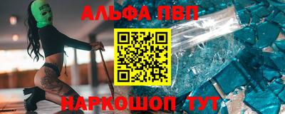 бутик Кунгур