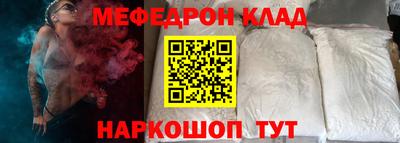 мескалин Кумертау