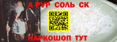 мескалин Кумертау