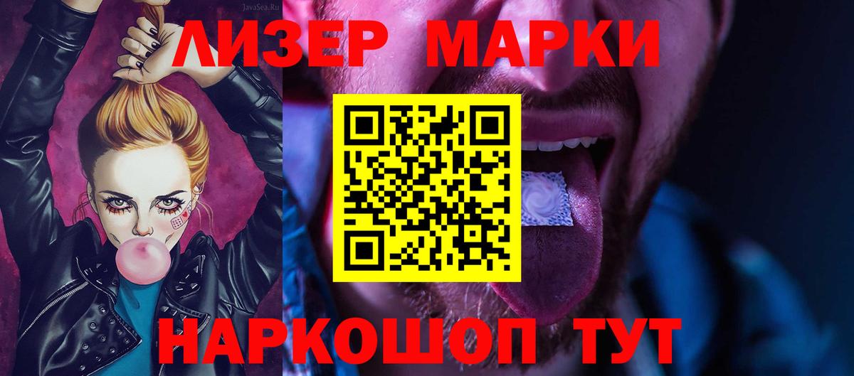 LSD-25 экстази ecstasy Гусев