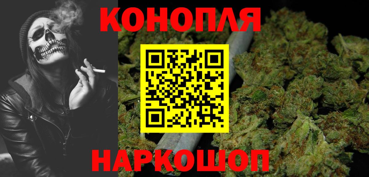 Гусев  Марихуана ГИДРОПОН  Марихуана Amnesia  Шишки марихуана White Widow  Вход с VPN 