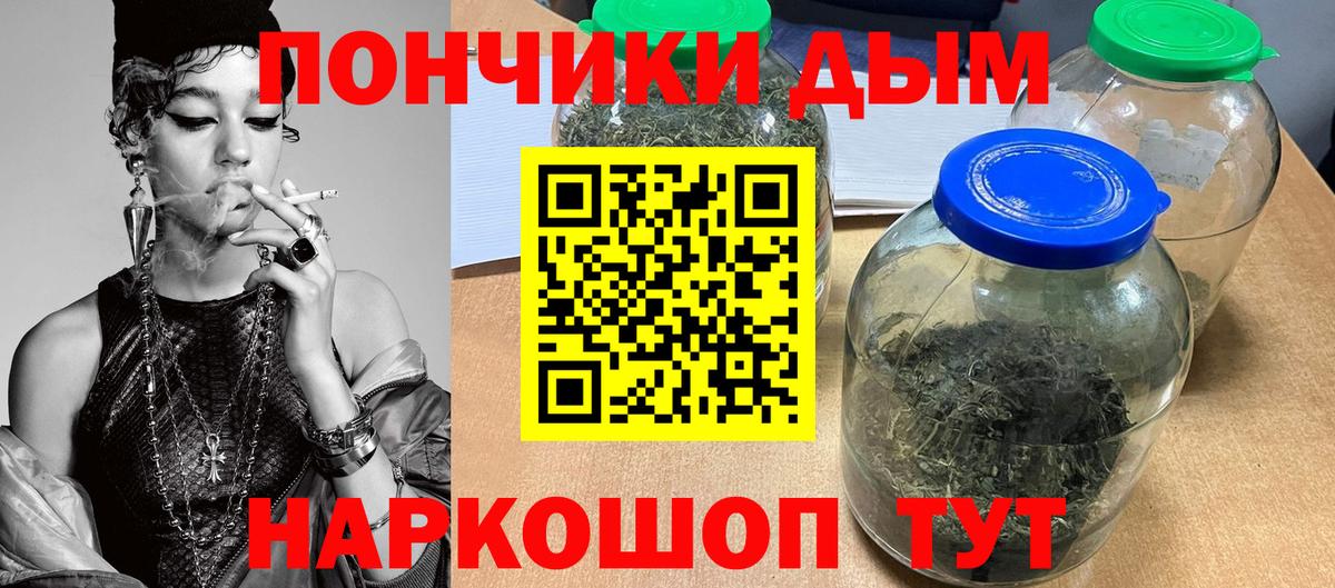 Конопля конопля Гусев